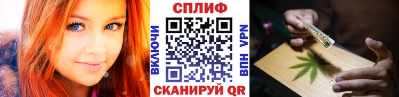 Купить наркоту Ядрин Галлюциногенные грибы Кокаин APVP ГАШ Марихуана