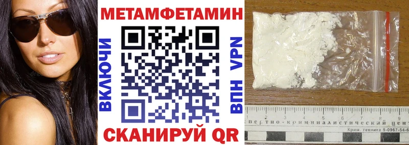 ОМГ ОМГ как зайти купить наркотик Ядрин Амфетамин 98%