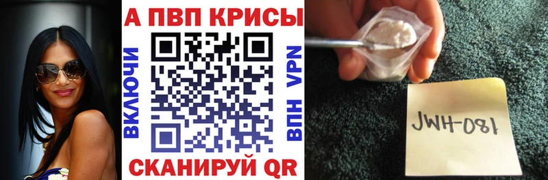 ОМГ ОМГ зеркало  Ядрин  A-PVP СК  как найти закладки 