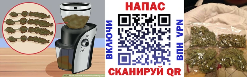 Печенье с ТГК конопля Ядрин