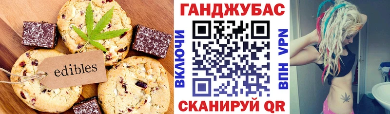 Canna-Cookies марихуана  Ядрин 