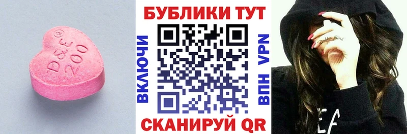 купить наркотик  Ядрин  Экстази бентли 