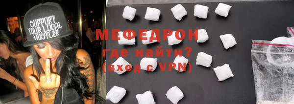 гидра Баксан