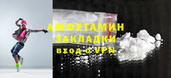 apvp Балахна