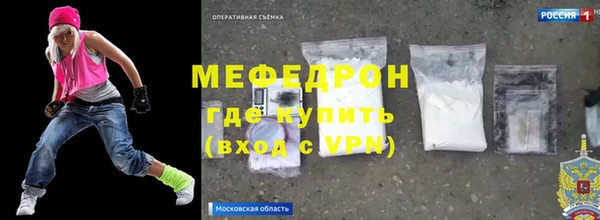 гидра Баксан