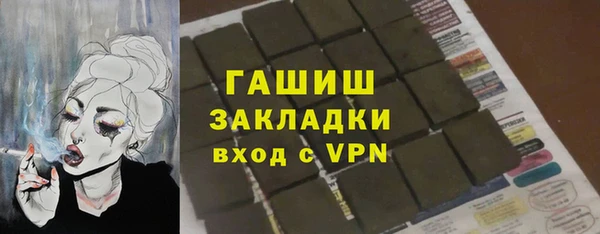 apvp Балахна