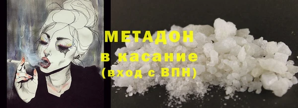 гидра Баксан