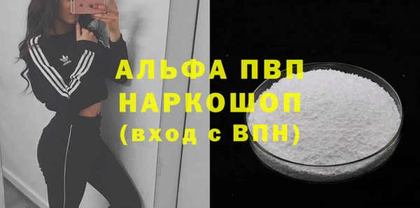 apvp Балахна