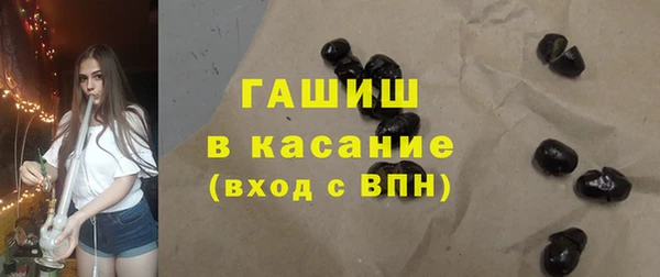 ALPHA PVP Балабаново