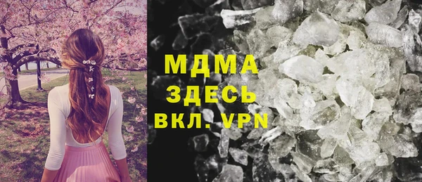 гидра Баксан