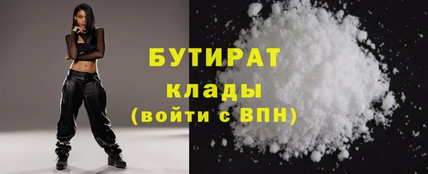 гидра Баксан