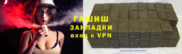 apvp Балахна