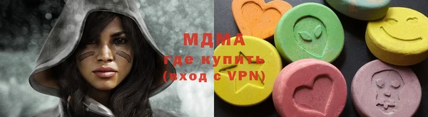 гидра Баксан