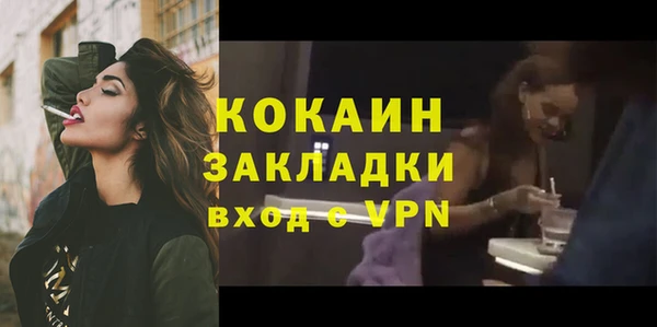 apvp Балахна