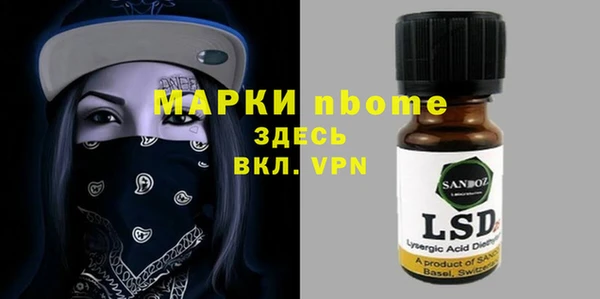 ALPHA PVP Балабаново