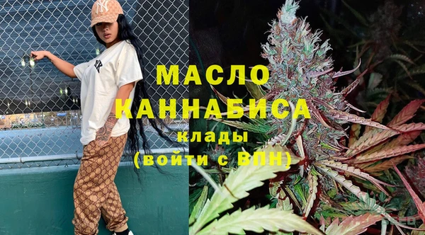 ALPHA PVP Балабаново