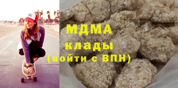 гидра Баксан