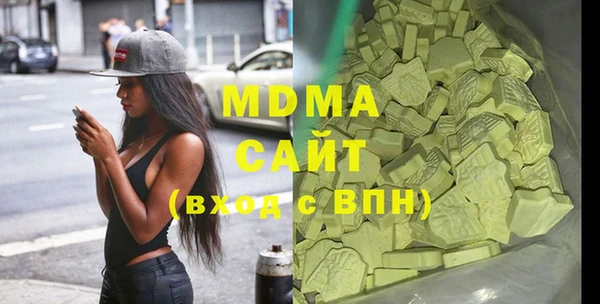 гидра Баксан