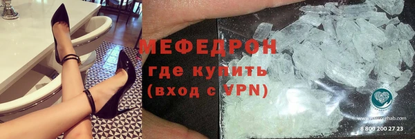ALPHA PVP Балабаново