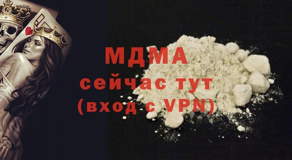 apvp Балахна