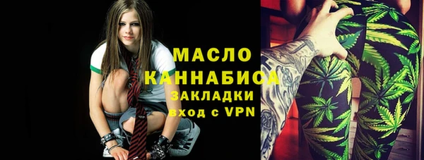 гидра Баксан