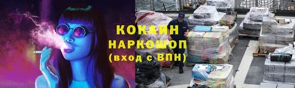 ALPHA PVP Балабаново