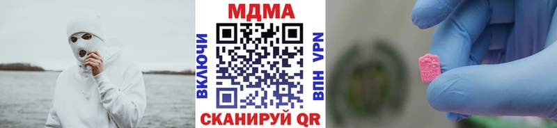 МДМА crystal  Ядрин 