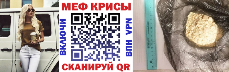 это Telegram  купить наркотик  Ядрин  МЕФ VHQ 