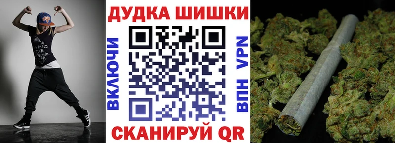 хочу   OMG маркетплейс  Шишки марихуана VHQ  Ядрин 